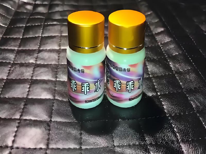 女士专用蓝精灵3599-mSq型号